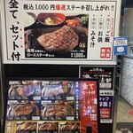 用戶對於感動の肉と米 新橋店的評論圖