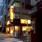 用户对于すき家 浅草橋駅前店的评论图