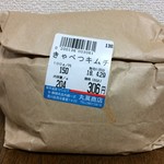 用戶對於丸萬商店的評論圖