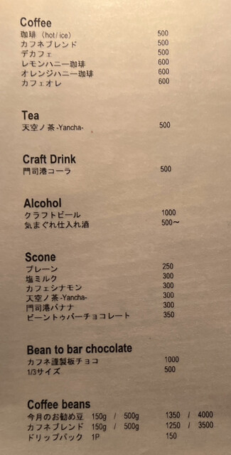用戶對於cafune stand的評論高清圖