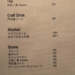 用戶對於cafune stand的評論圖