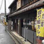 用户对于アイリー ノボリタイ的评论图