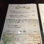 用户对于炭焼きイタリアン Orso的评论图