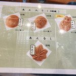 用戶對於人形焼 山田家 本店的評論圖