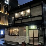 用戶對於いろり焼 晩喰場的評論圖