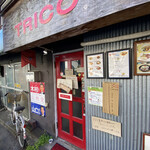 User's review image for トリコカレー