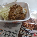 用戶對於かつや 東大阪瓢箪山店的評論圖