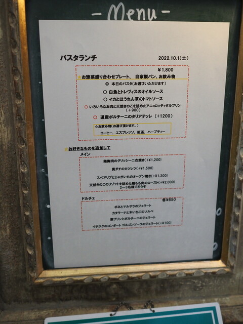 用户对于フンギ堂的评论高清图