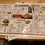 用戶對於くろがね小倉 アミュプラザ店的評論圖