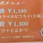 用户对于味処酒房なかむら的评论图