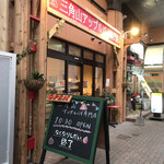 用戶對於三角山アップルパイ専門店  桑園店的評論圖