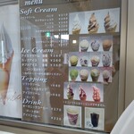 用户对于道の駅　田園の里うりゅう　あいす館的评论图