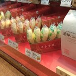 用戶對於平和會館 豚まん エキナカ店的評論圖