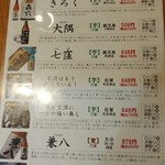 用戶對於魚々市的評論圖