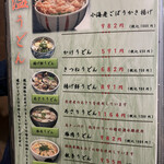 User's review image for うどん家 こむぎ