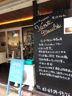 用戶對於Dining kitchen VENT MARCHE 大森店的評論圖