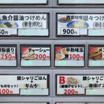 用户对于一乗寺つるかめ的评论图