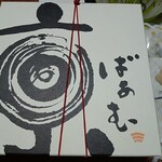 用户对于おたべ 本館的评论图