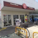 用戶對於ほっともっと 羽曳野西浦店的評論圖