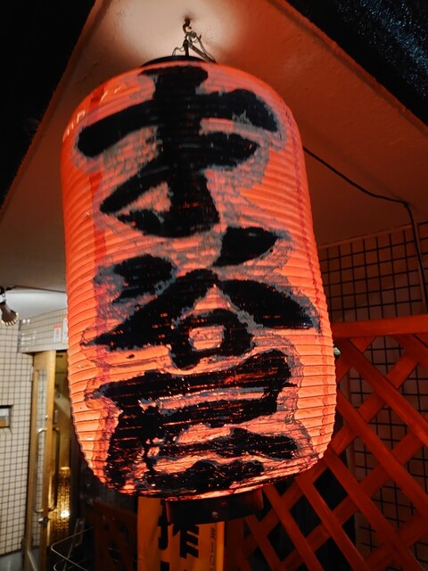 User's recommendation image for 才谷屋