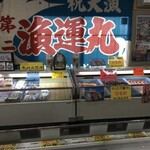 用户对于さかな屋本舗的评论图