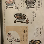 用戶對於京のそば処 花巻屋的評論圖