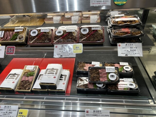 User's recommendation image for 肉卸 小島 ecute品川