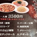 用户对于鴨王府的评论图