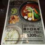 用戶對於SAMA 北海道神宮前店的評論圖