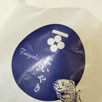 User's review image for 味咲き 池袋西武店