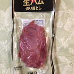 User's review image for カルディコーヒーファーム 八重洲地下街店