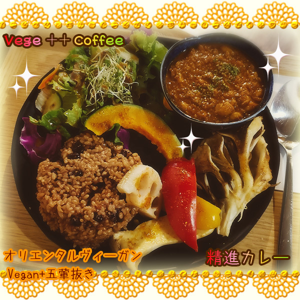 User's review image for Vegeto Coffee