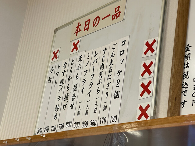 用户对于京うどん ごん太的评论高清图