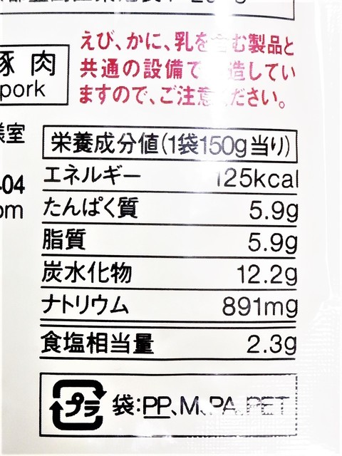 User's recommendation image for 無印良品 高槻阪急