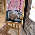 用戶對於日本料理 聚楽庵的評論圖