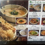 用戶對於すぎのや的評論圖