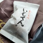 用户对于わかさいも本舗 登別東店的评论图