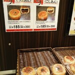 User's review image for デリフランス 博多店