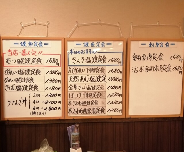 用戶對於まつした食堂的評論高清圖