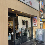 User's review image for もり一 神保町店
