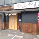 用户对于麺や 初代 やまだ的评论图