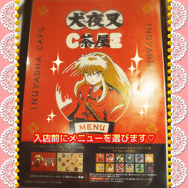User's review image for TOKYO PARADE goods＆cafe