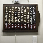 User's review image for 食庵とんとん