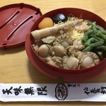 用戶對於駅弁屋 祭 グランスタ店的評論圖