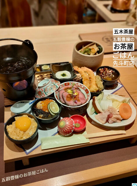 用戶對於五穀豊穣のお茶屋ごはん 五木茶屋 先斗町店的評論高清圖