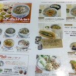用户对于ニャーヴェトナム 京都店的评论图