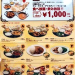 用戶對於パトワール 吉祥寺店的評論圖
