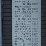 用户对于やま彦的评论图