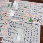 用戶對於おかんの餃子的評論圖