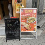 用戶對於ハイボール酒場 やみぃよろず お花茶屋店的評論圖
